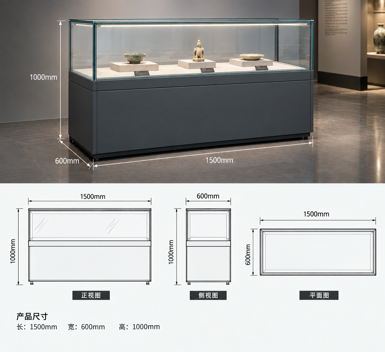 文物展柜出租｜专业博物馆展柜，临时布展一站式解决！